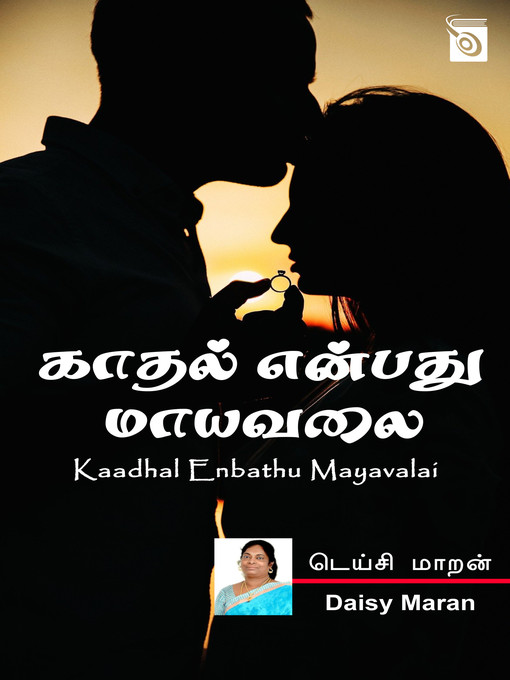 Title details for Kaadhal Enbathu Mayavalai by Daisy Maran - Available